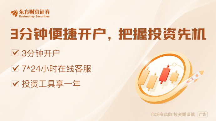 港股突发!五大巨头集体猛拉!发生了什么